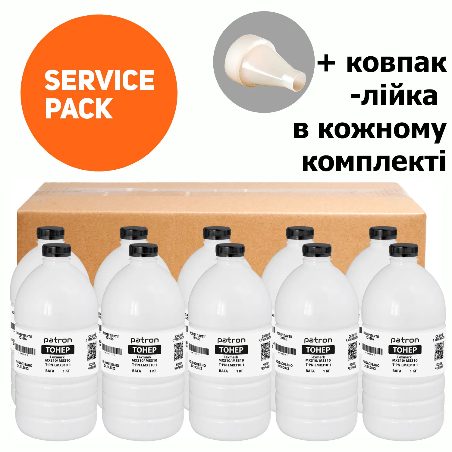 Тонер Lexmark MX310/MS310 Service Pack, флакон 10х1 кг Patron (PN-LMX310-10SP) Тонер Lexmark MX310/MS310 Service Pack, флакон 10х1 кг Patron (PN-LMX310-10SP)