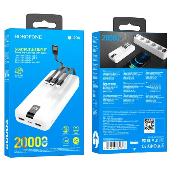 Аккумулятор внешний Power Bank 20000 mAh, белый Borofone (BJ20A) - Фото 1