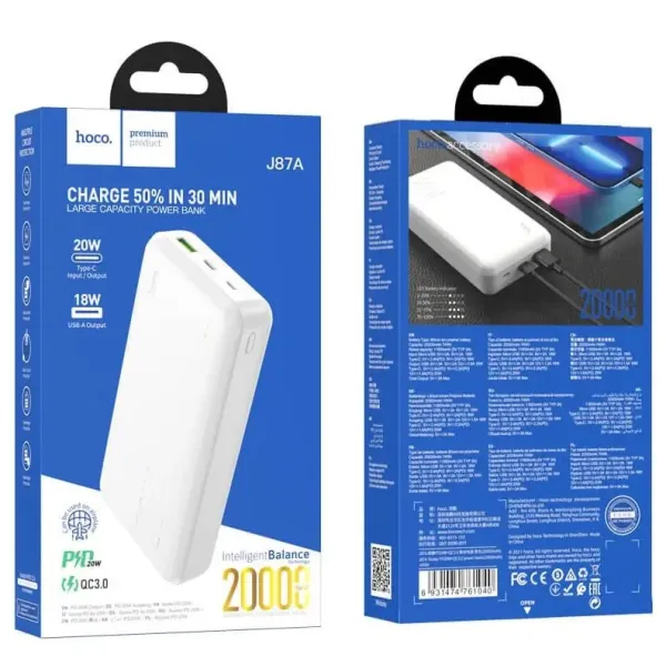 Аккумулятор внешний Power Bank 20000 mAh PD 20W+Quick Charge 3.0, белый Hoco (J87A) - Фото 2