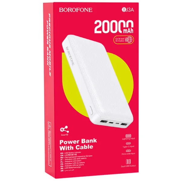 Аккумулятор внешний Power Bank 20000 mAh, белый Borofone (BJ3A) - Фото 1