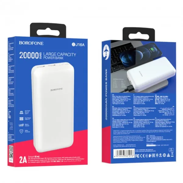 Аккумулятор внешний Power Bank 20000 mAh, белый Borofone (BJ16A) - Фото 2