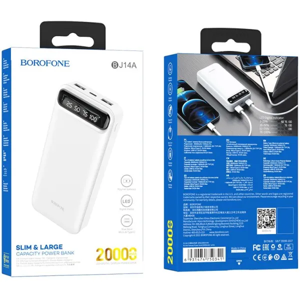 Аккумулятор внешний Power Bank 20000 mAh, белый Borofone (BJ14A) - Фото 1