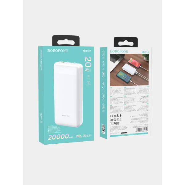 Аккумулятор внешний Power Bank 20000 mAh PD 20W+Quick Charge 3.0, белый Borofone (BJ19A) - Фото 1