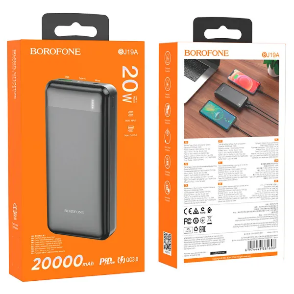 Аккумулятор внешний Power Bank 20000 mAh PD 20W+Quick Charge 3.0, черный Borofone (BJ19A) - Фото 2