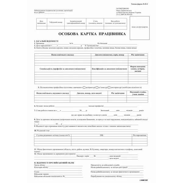 Карта А4 1+1 100 шт/уп картон Белый Тигр (bt.00000220)