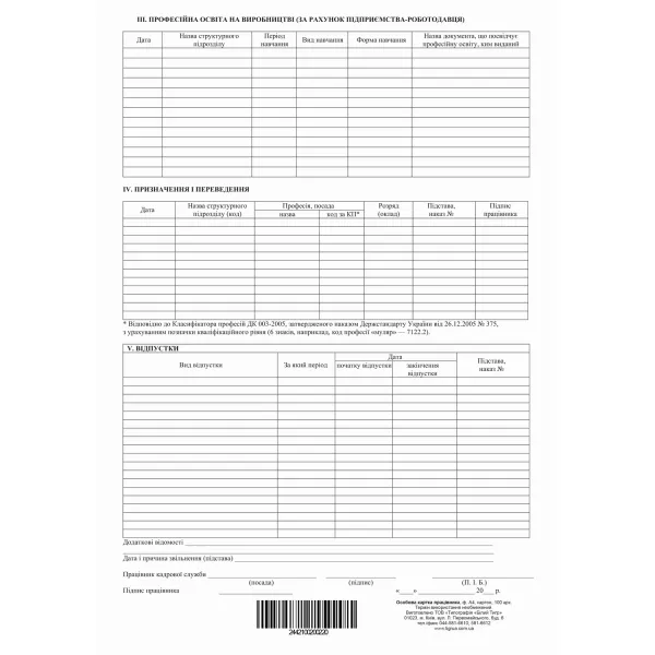 Карта А4 1+1 100 шт/уп картон Белый Тигр (bt.00000220) - Фото 1