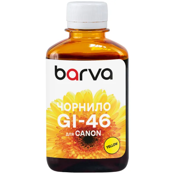 Чернила совместимые для Canon GI-46 Y специальные 180 мл, пигментные, желтые Barva (CGI46-910) - Фото 24