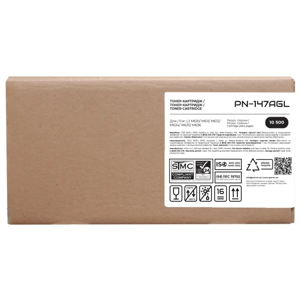 Тонер-картридж сумісний HP 147A (W1470A) Green Label Patron (PN-147AGL) - Фото 2