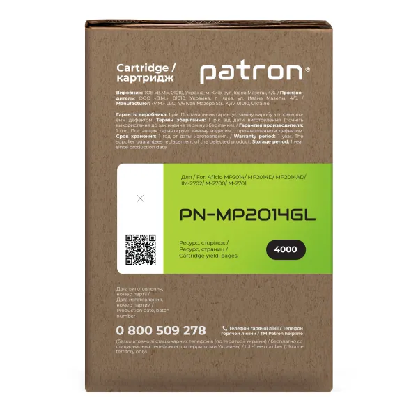 Тонер-картридж совместимый Ricoh MP2014 Green Label Patron (PN-MP2014GL) - Фото 2