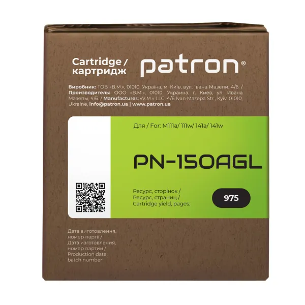Картридж сумісний HP 150A (W1500A) Green Label Patron (PN-150AGL) - Фото 1
