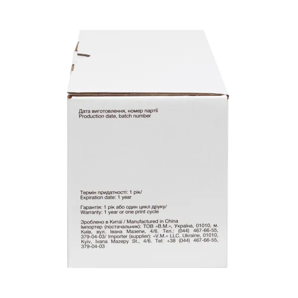 Картридж совместимый Sindoh P211 Free Label (FL-P211) - Фото 1