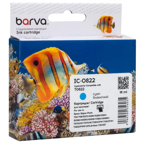 Картридж сумісний Epson T0812/T0822 XL (C13T11124A10/C13T11224A10) 900 арк, блакитний Barva (IC-0822)