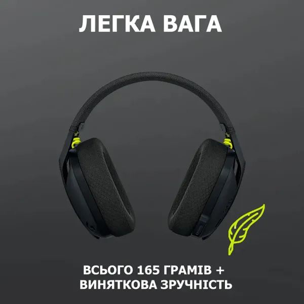 Гарнітура бездротова ігрова G435 Lightspeed, чорна Logitech (981-001050) - Фото 1