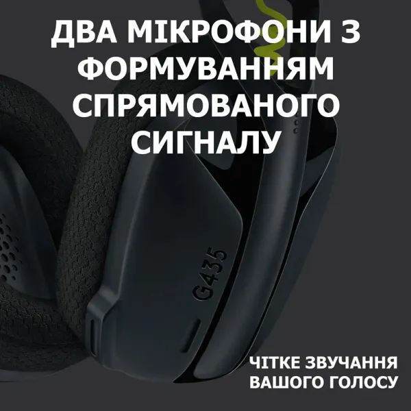 Гарнітура бездротова ігрова G435 Lightspeed, чорна Logitech (981-001050) - Фото 2
