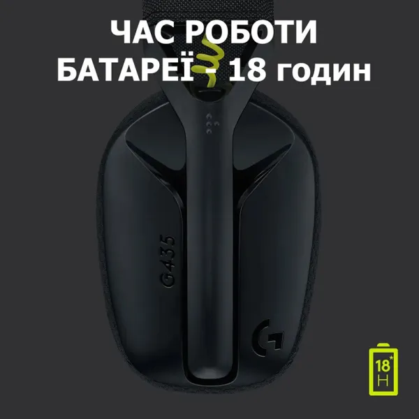 Гарнітура бездротова ігрова G435 Lightspeed, чорна Logitech (981-001050) - Фото 5