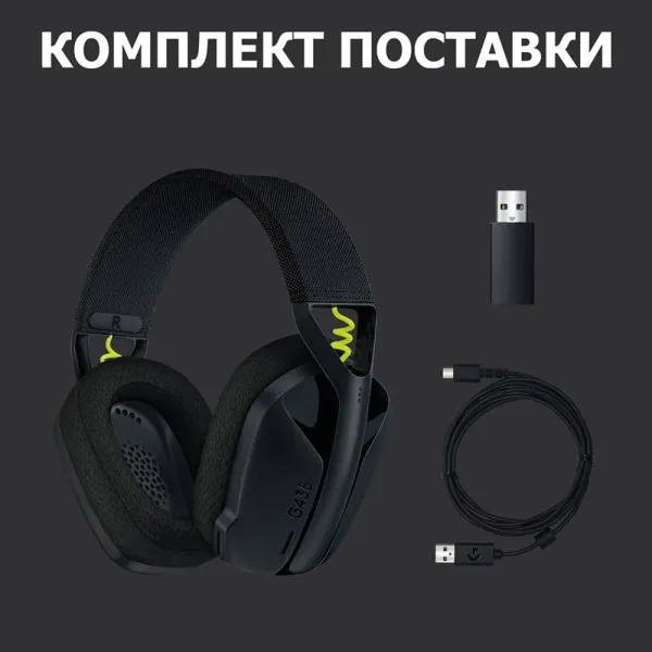Гарнітура бездротова ігрова G435 Lightspeed, чорна Logitech (981-001050) - Фото 8
