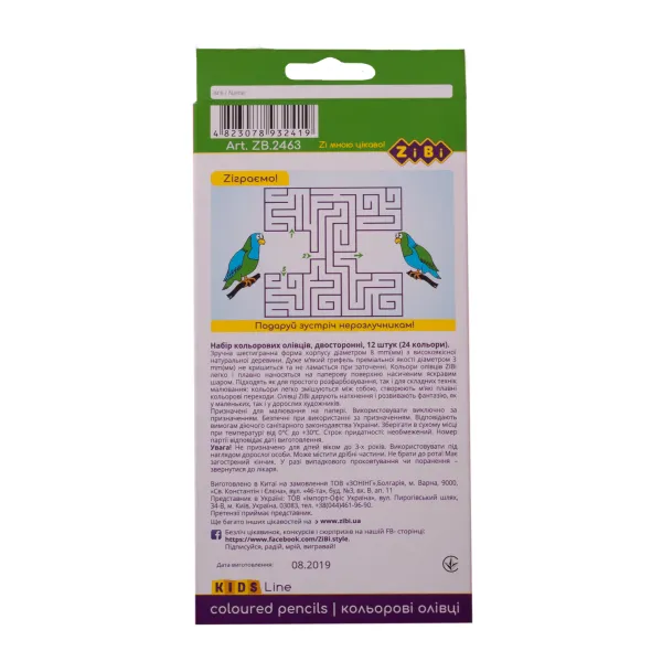 Карандаши цветные 24 цвета, 12 шт, Kids Line Double ZiBi (ZB.2463) - Фото 1