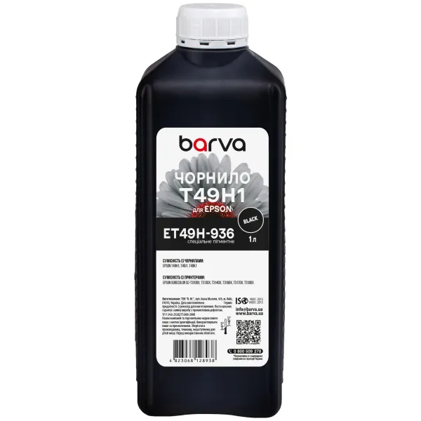Чернила для Epson T49H1 специальные 1 л, пигментные, черные Barva (ET49H-936) - Фото 1