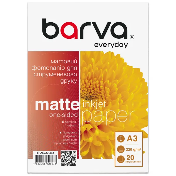 Фотопапір матовий 220 г/м2, A3, 20 арк Everyday Barva (IP-AE220-382) - Фото 6