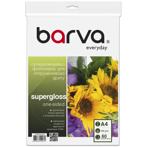 Фотобумага суперглянец 260 г/м2, A4, 60 л Everyday Barva (IP-RE260-392) - Фото 12