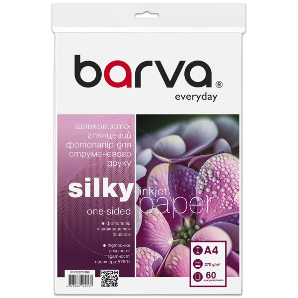 Фотобумага шелковисто-глянцевая 270 г/м2, A4, 60 л Everyday Barva (IP-FE270-398) - Фото 6