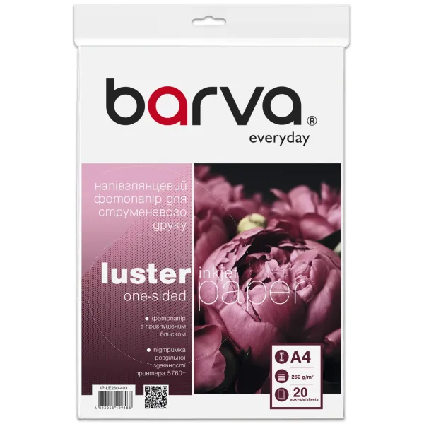 Фотобумага полуглянцевая 260 г/м2, A4, 20 л Everyday Barva (IP-LE260-403) - Фото 5