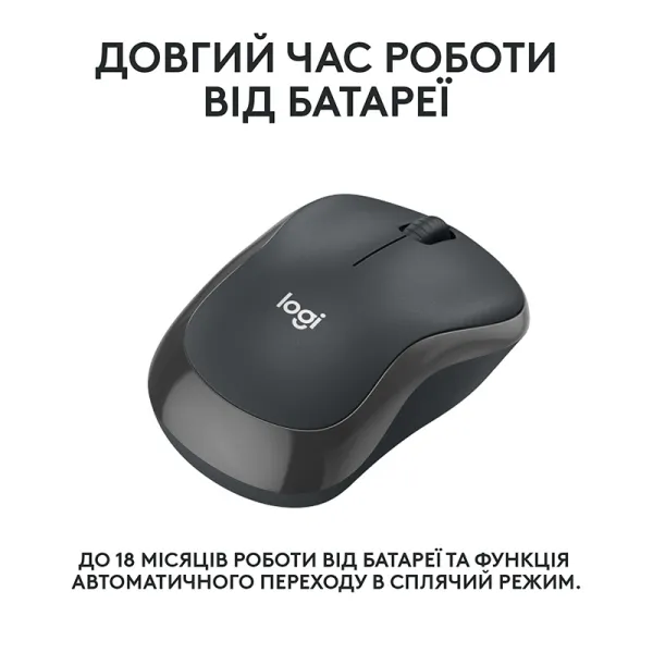 Мышь беспроводная M240 Silent, графитовая Logitech (910-007119) - Фото 5