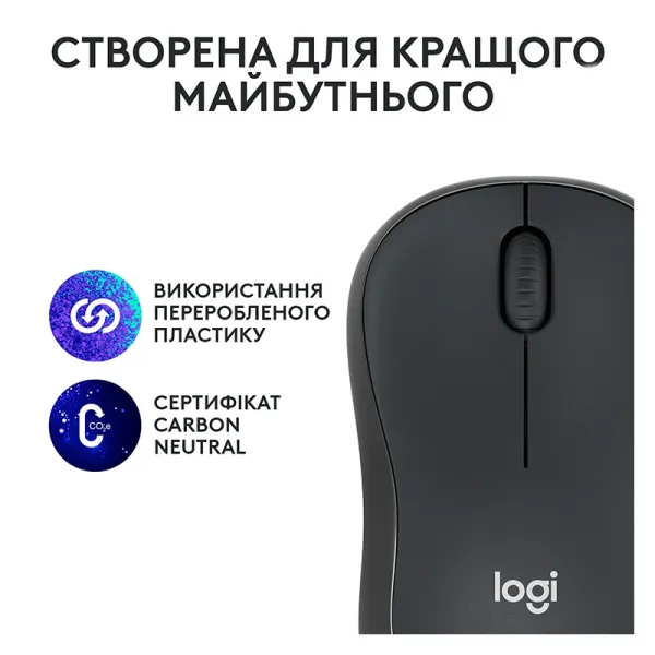 Мышь беспроводная M240 Silent, графитовая Logitech (910-007119) - Фото 8