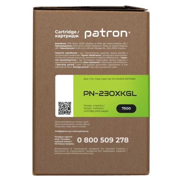 Картридж сумісний HP 230X (W2300X), Green Label, чорний Patron (PN-230XKGL) - Фото 2