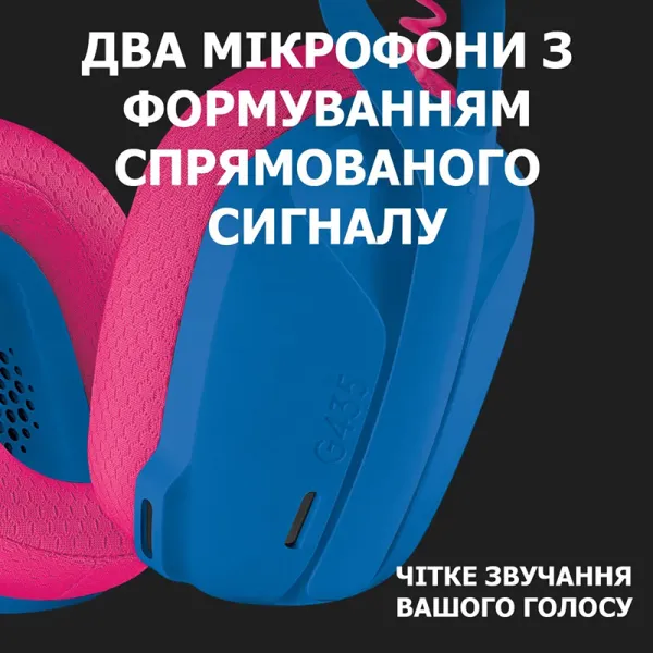 Гарнитура беспроводная игровая G435 Lightspeed, синяя Logitech (981-001062) - Фото 8