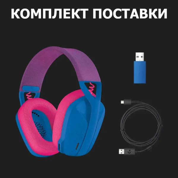 Гарнитура беспроводная игровая G435 Lightspeed, синяя Logitech (981-001062) - Фото 11