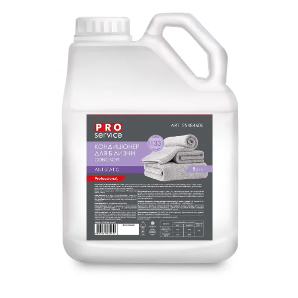 Кондиционер для белья 5 л, Condi Soft PRO service (25484605_4823071626919) - Фото 1