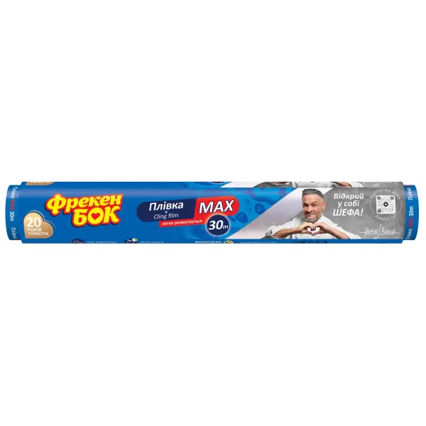 Плівка харчова 30 м, MAX Фрекен БОК (14501290_4820048481151) - Фото 3