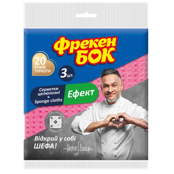 Серветка вологопоглинаюча 3 шт, Ефект Фрекен БОК (18402050_18402040_4823071646672) - Фото 4