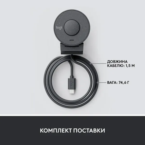 Веб-камера Brio 300, графитовая Logitech (960-001436) - Фото 4