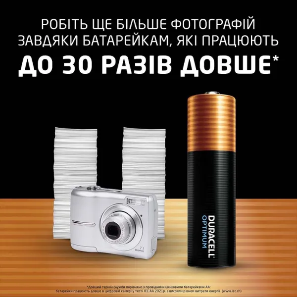 Батарейка LR06-АА лужна, KPD, блістер, Optimum, 4 шт. Duracell (5019314/5015595) - Фото 3