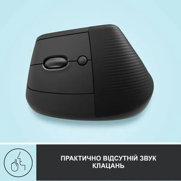 Мышь беспроводная WL/BT Lift для левшей Vertical Ergonomic, графитовая Logitech (910-006474) - Фото 4