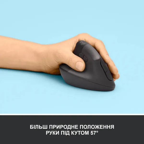 Мышь беспроводная WL/BT Lift для левшей Vertical Ergonomic, графитовая Logitech (910-006474) - Фото 7
