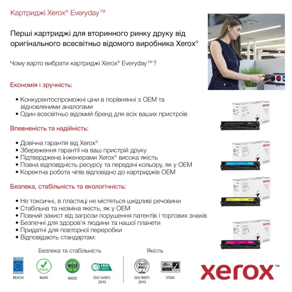 Картридж сумісний HP 30A (CF230A)/ Canon 051 Everyday Xerox (006R03640) - Фото 1