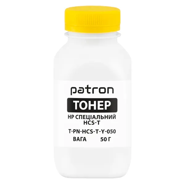Тонер HP спеціальний HCS-T флакон, 50 г, жовтий Patron (PN-HCS-T-Y-050) - Фото 8