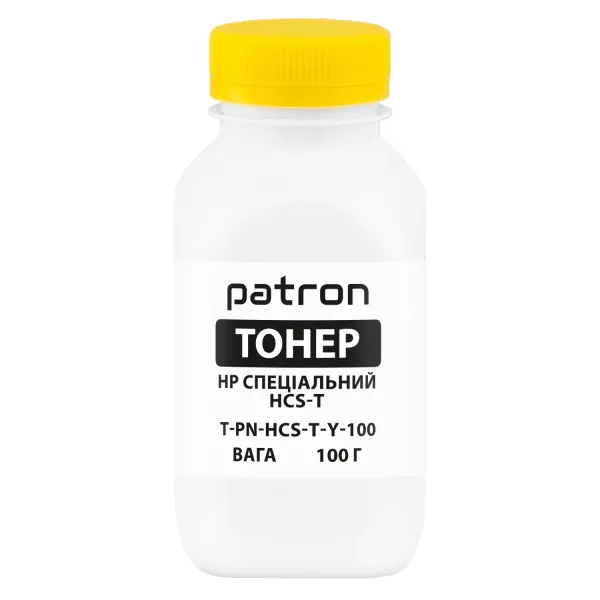 Тонер HP спеціальний HCS-T флакон, 100 г, жовтий Patron (PN-HCS-T-Y-100) - Фото 12