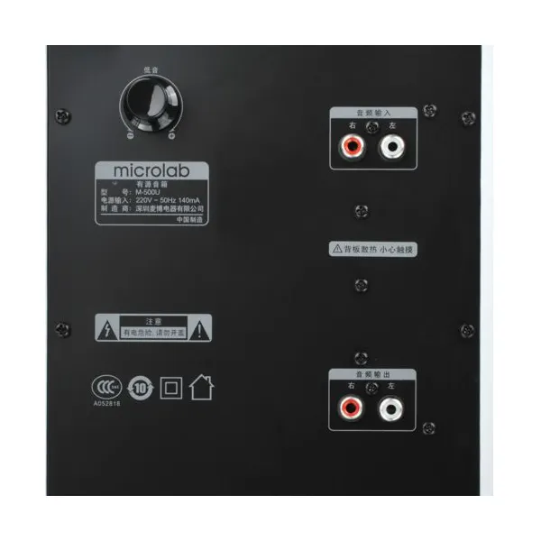 Система акустична 2.1, 40W, mini-jack, USB, SD, чорна Microlab (M-500U) - Фото 3