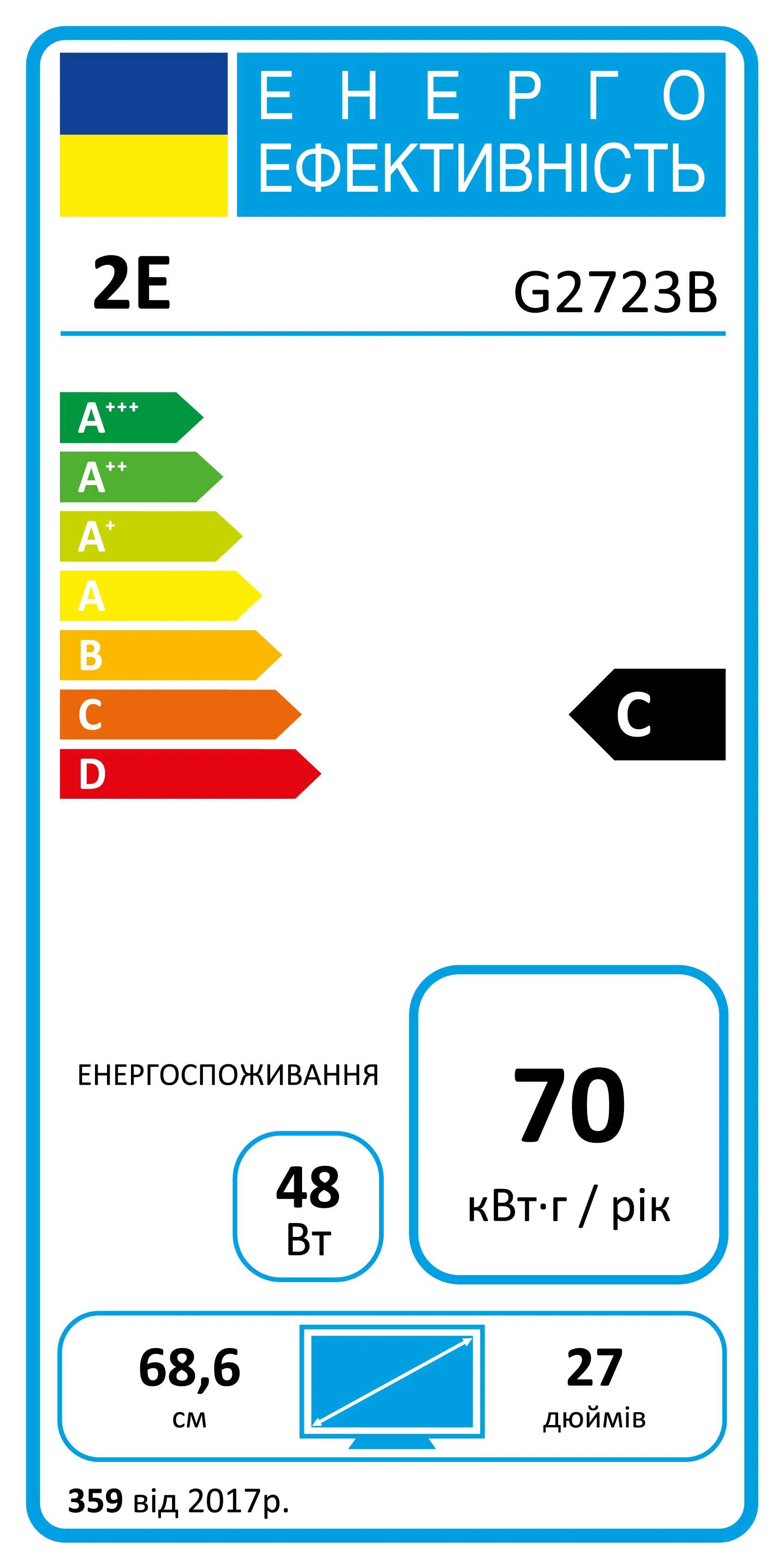 Монітор 27" GAMING G2723B 2E (2E-G2723B-01.UA) - Фото 9
