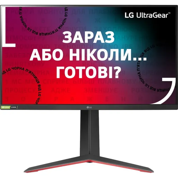 Монітор 27" 27GP850-B LG (27GP850-B)
