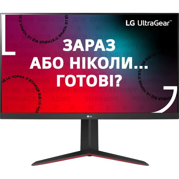 Монітор 31.5" 32GN650-B LG (32GN650-B)
