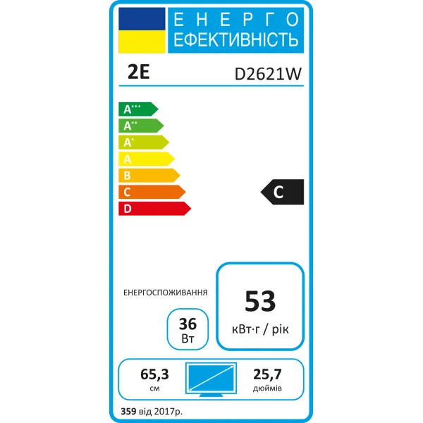 Монитор 25.7" D2621W 2E (2E-D2621W-01.UA) - Фото 3