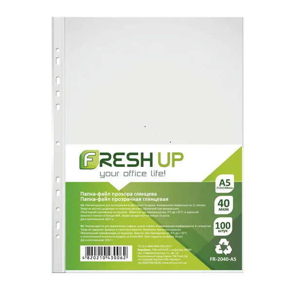 Файлы для документов А5, 40мкм, с перфорацией,100шт Fresh Up (FR-2040-A5) - Фото 5
