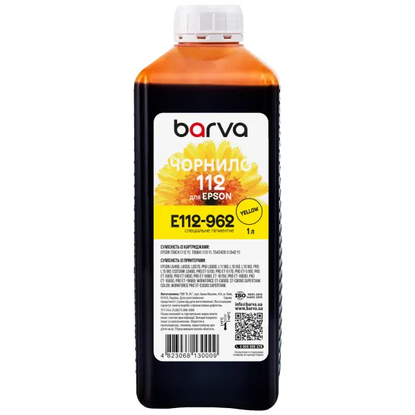 Чернила для Epson 112 Y специальные 1 л, пигментные, желтые Barva (E112-962) - Фото 19