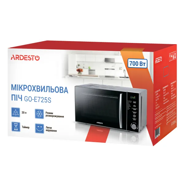Печь микроволновая GO-E725S ARDESTO (GO-E725S) - Фото 4