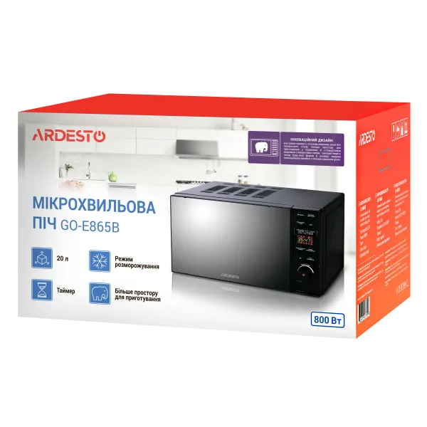Печь микроволновая GO-E865B Ardesto (GO-E865B) - Фото 3